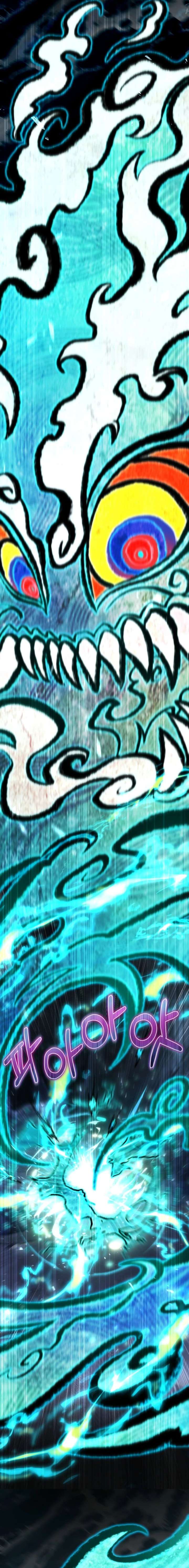 The Grand Cudgel Order Chapter 5 - Page 22