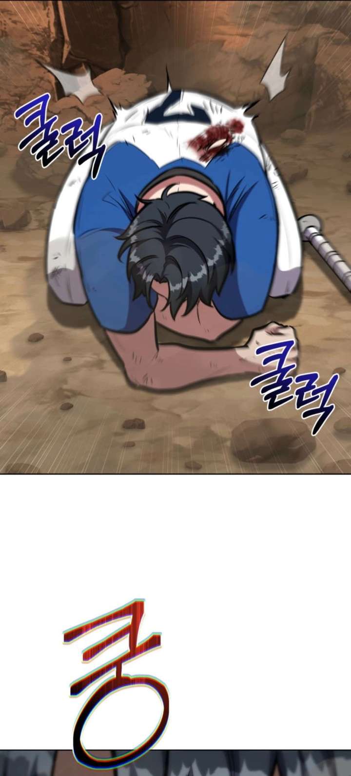 The Grand Cudgel Order Chapter 7 - Page 13