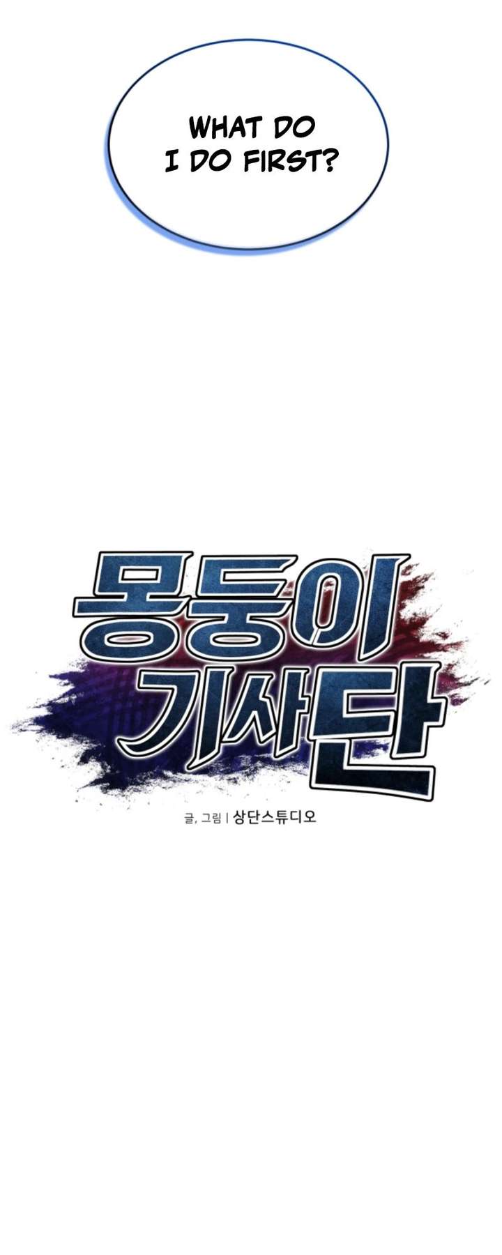 The Grand Cudgel Order Chapter 7 - Page 42