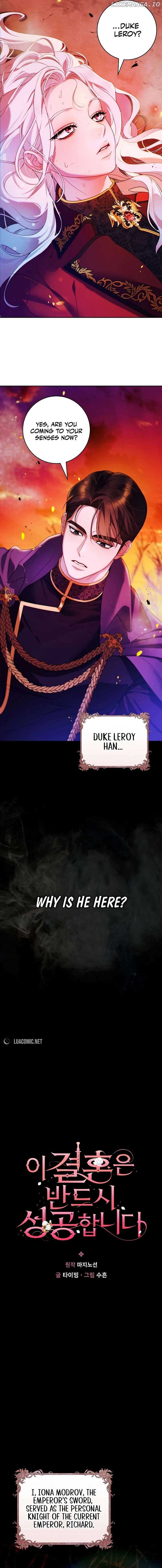 This Marriage Will Surely Succeed Chapter 1 - Page 2