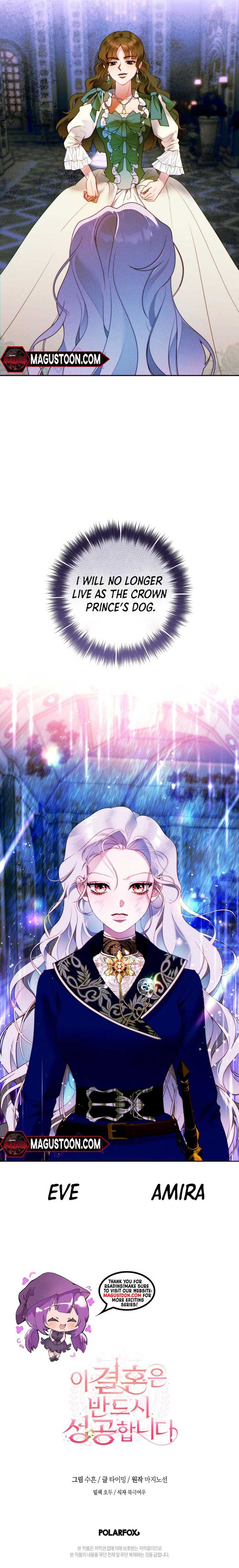 This Marriage Will Surely Succeed Chapter 11 - Page 8