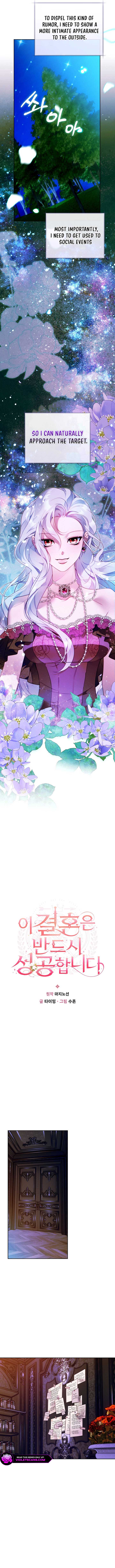 This Marriage Will Surely Succeed Chapter 14 - Page 9