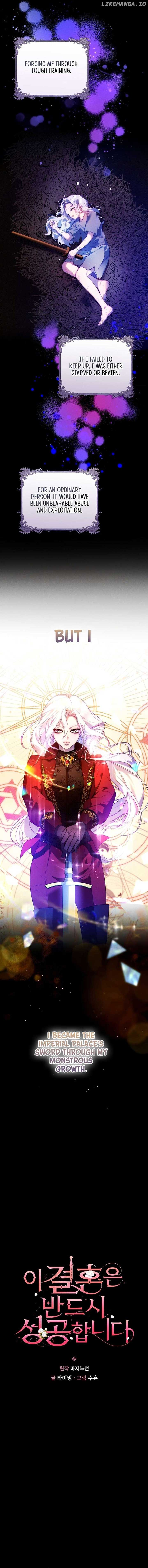 This Marriage Will Surely Succeed Chapter 2 - Page 2