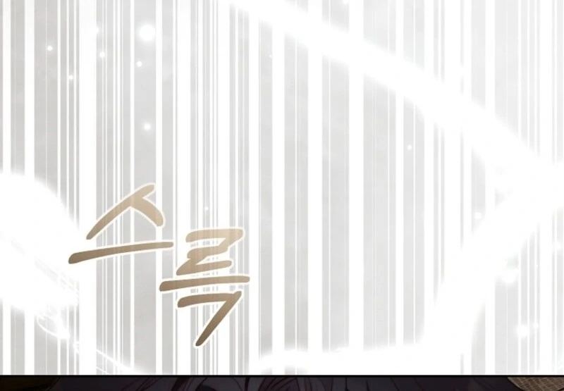 This Marriage Will Surely Succeed Chapter 41 - Page 112