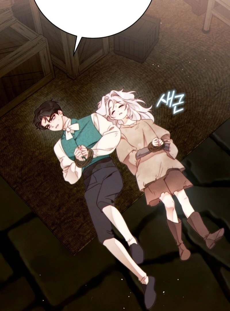 This Marriage Will Surely Succeed Chapter 41 - Page 116