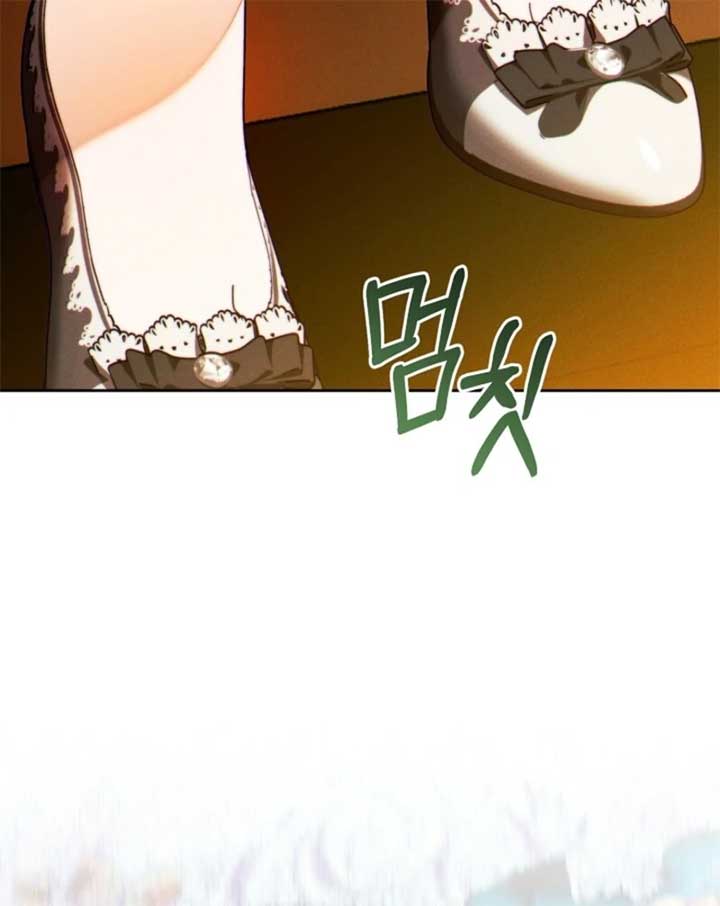 This Marriage Will Surely Succeed Chapter 44 - Page 120