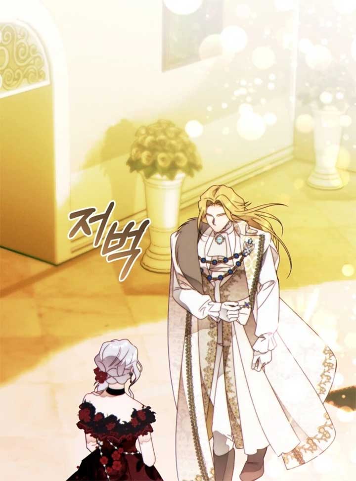 This Marriage Will Surely Succeed Chapter 44 - Page 129