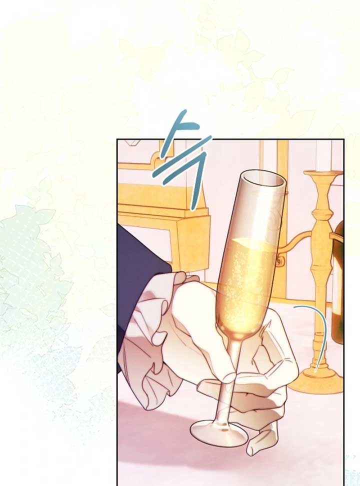 This Marriage Will Surely Succeed Chapter 44 - Page 14