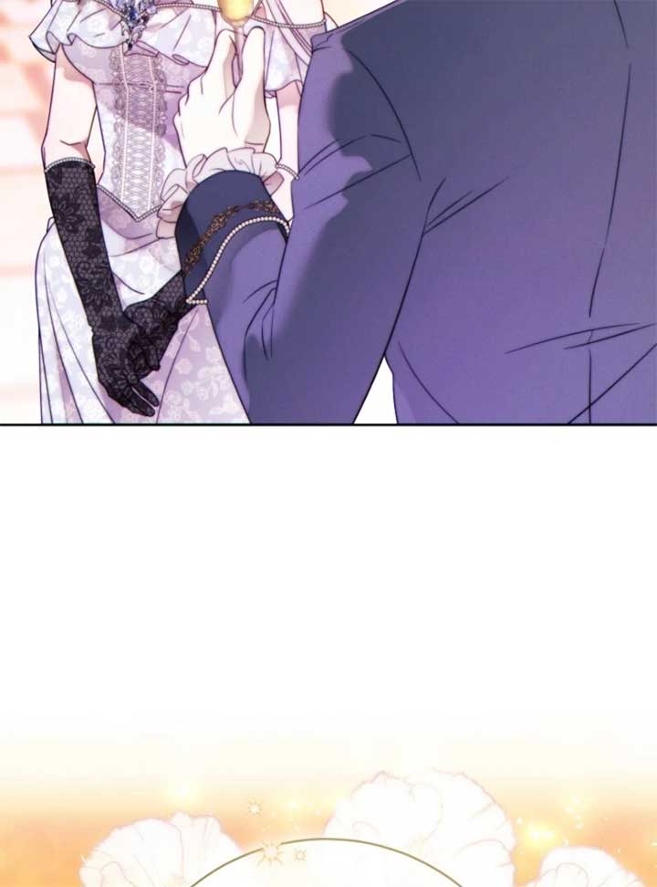 This Marriage Will Surely Succeed Chapter 44 - Page 16