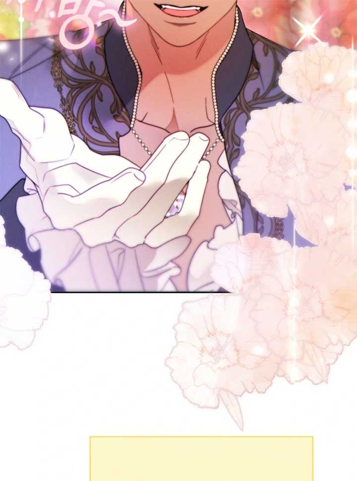 This Marriage Will Surely Succeed Chapter 44 - Page 18