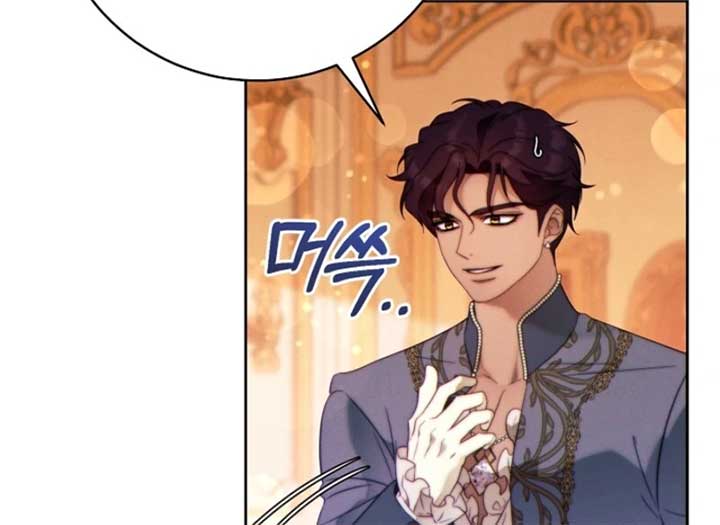 This Marriage Will Surely Succeed Chapter 44 - Page 22