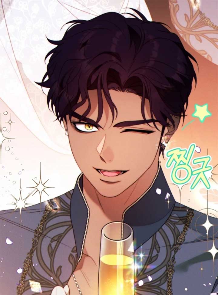 This Marriage Will Surely Succeed Chapter 44 - Page 35