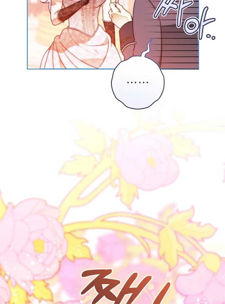 This Marriage Will Surely Succeed Chapter 44 - Page 38