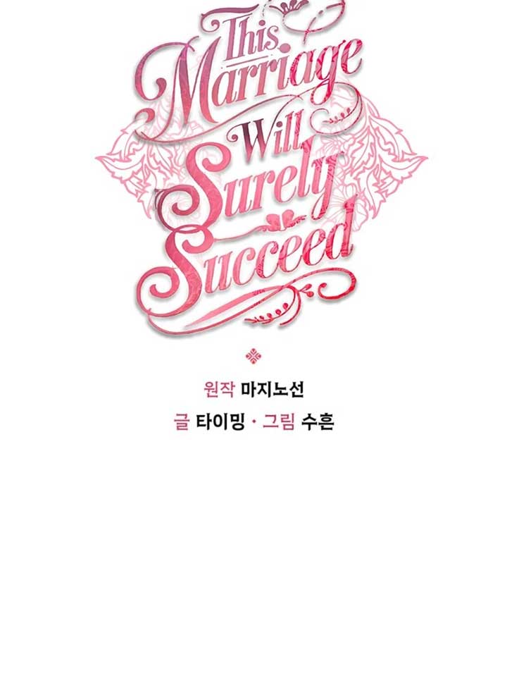This Marriage Will Surely Succeed Chapter 44 - Page 41