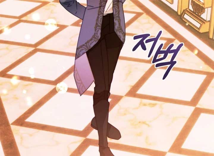 This Marriage Will Surely Succeed Chapter 44 - Page 43