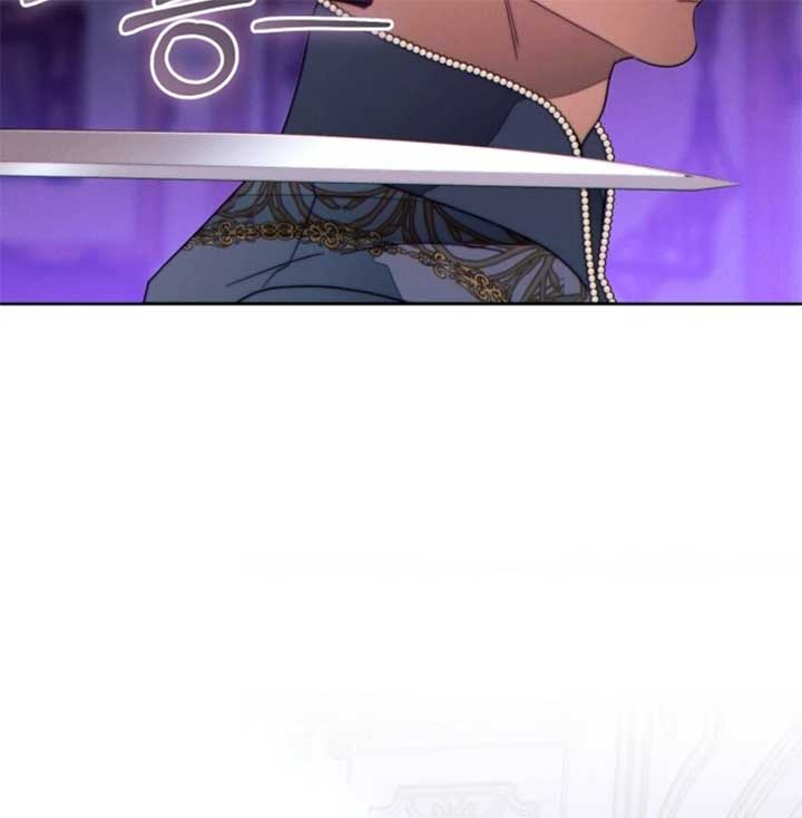 This Marriage Will Surely Succeed Chapter 44 - Page 66