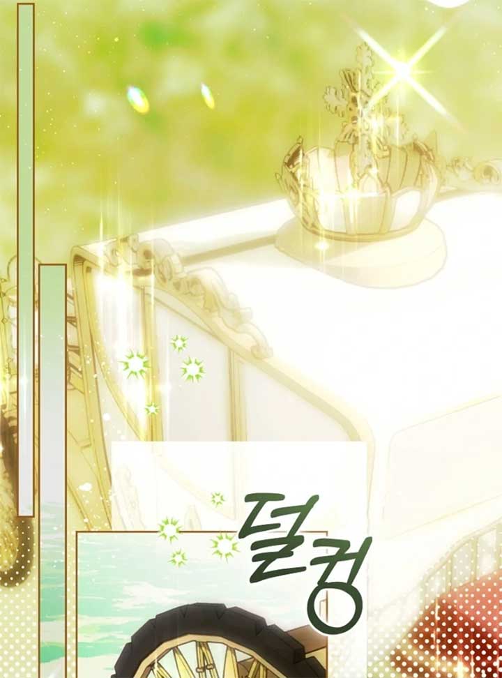 This Marriage Will Surely Succeed Chapter 45 - Page 11