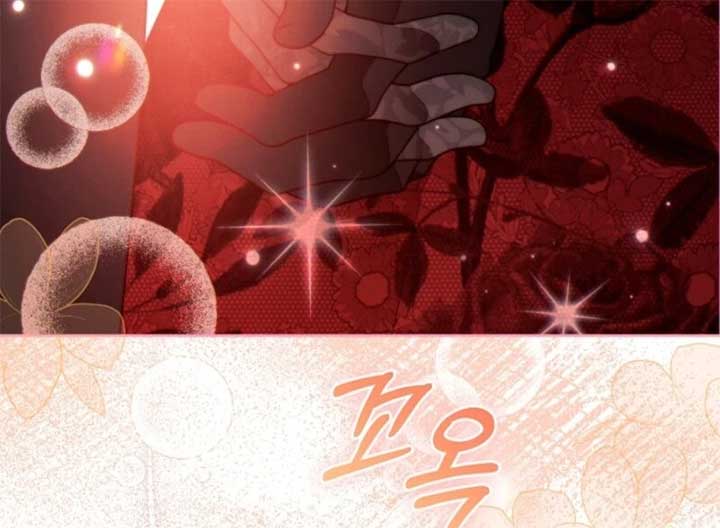 This Marriage Will Surely Succeed Chapter 45 - Page 110