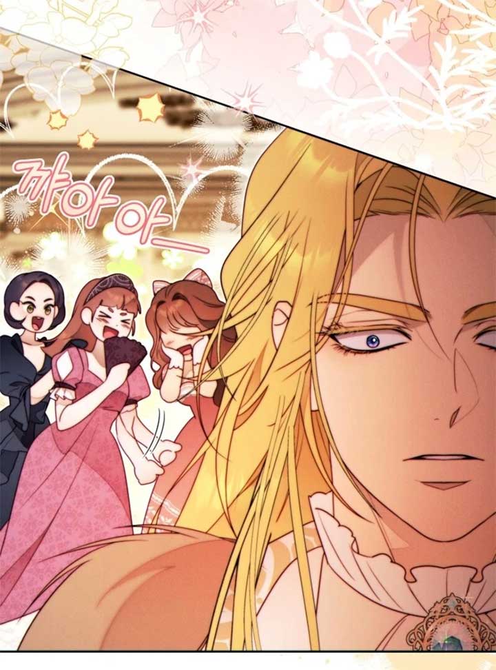 This Marriage Will Surely Succeed Chapter 45 - Page 127