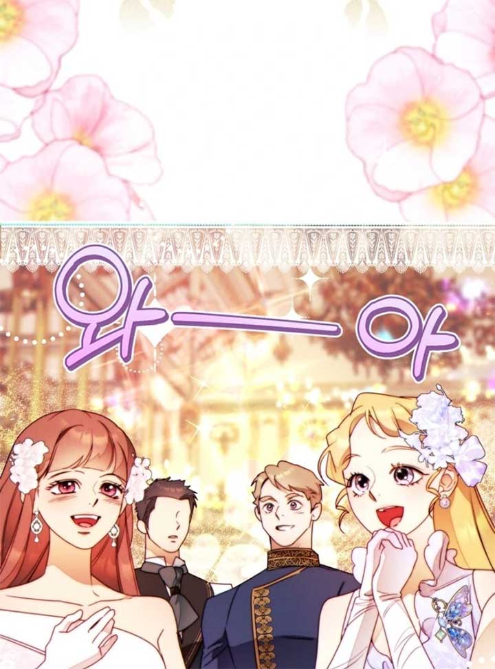 This Marriage Will Surely Succeed Chapter 45 - Page 36