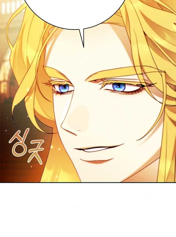 This Marriage Will Surely Succeed Chapter 45 - Page 41