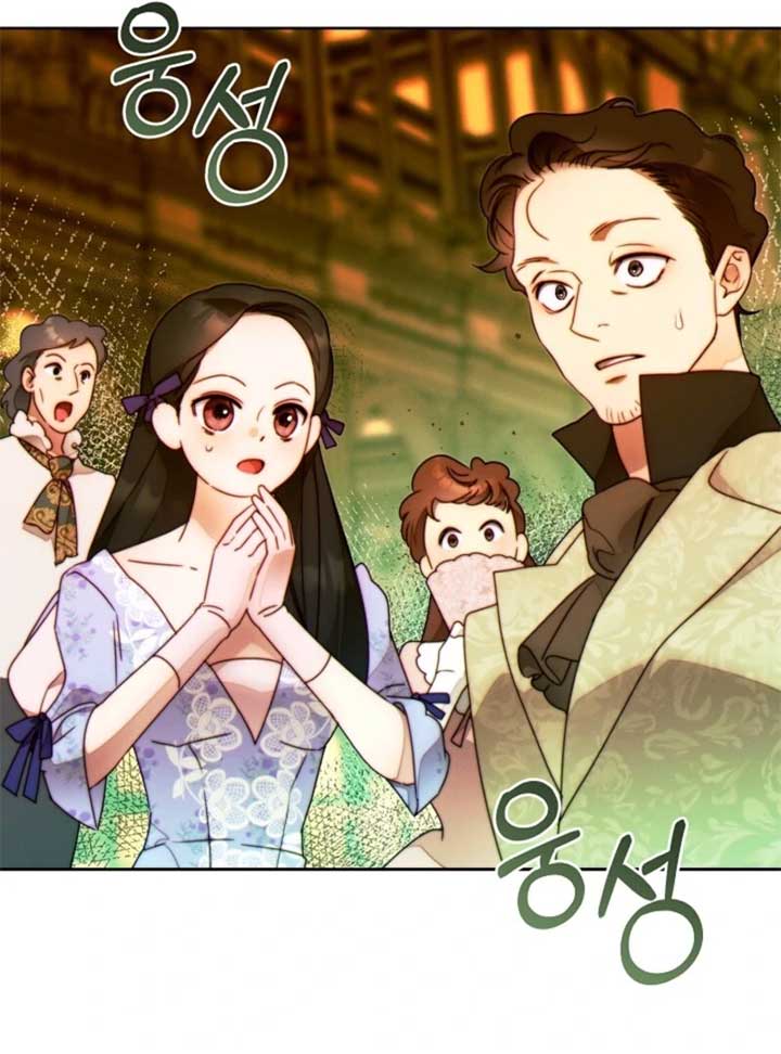 This Marriage Will Surely Succeed Chapter 45 - Page 55