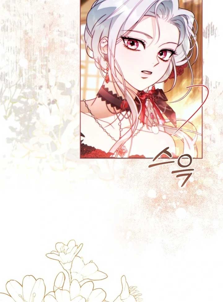 This Marriage Will Surely Succeed Chapter 45 - Page 78