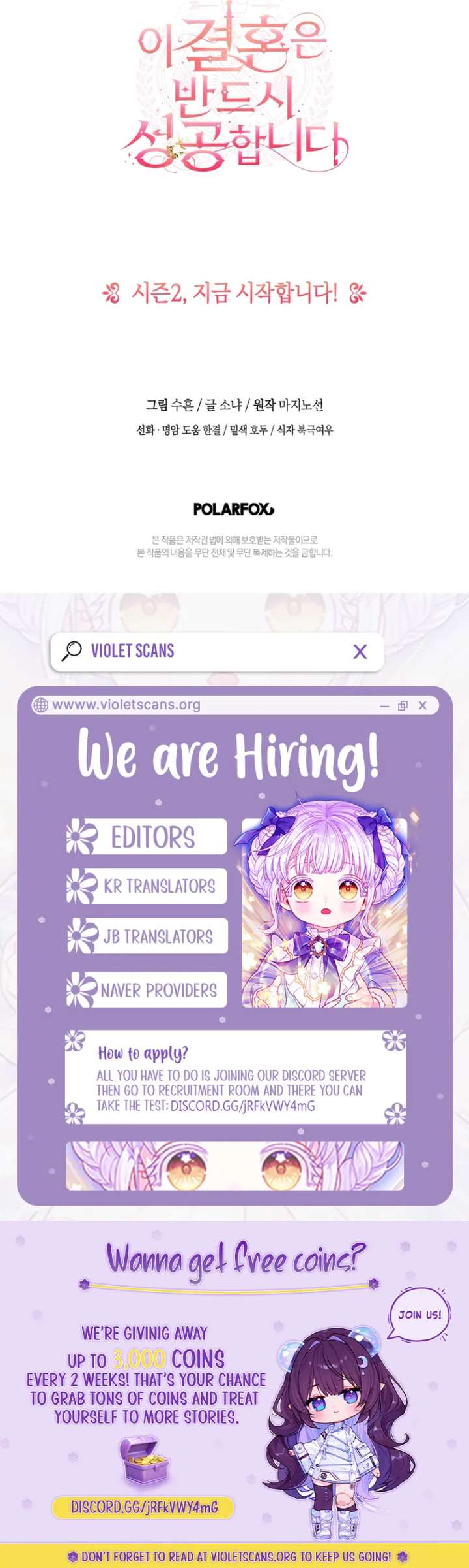 This Marriage Will Surely Succeed Chapter 46 - Page 22