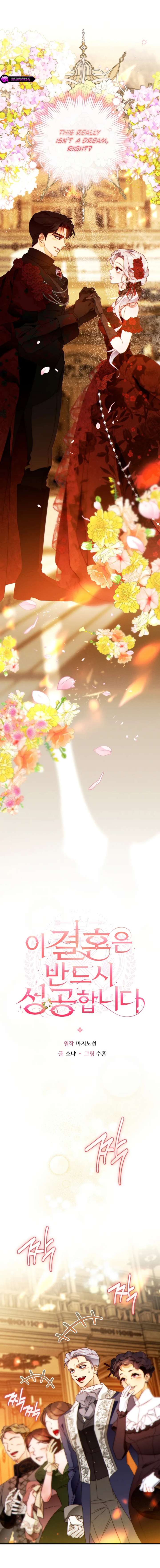 This Marriage Will Surely Succeed Chapter 46 - Page 4