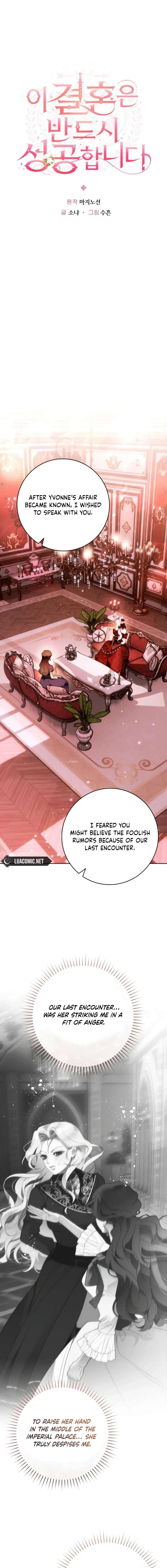 This Marriage Will Surely Succeed Chapter 47 - Page 6