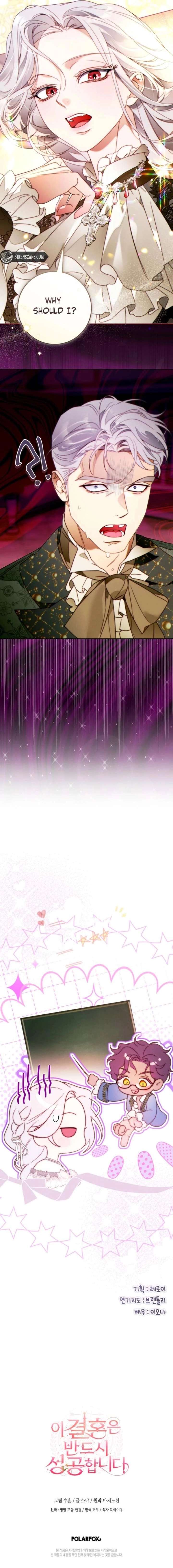 This Marriage Will Surely Succeed Chapter 49 - Page 19