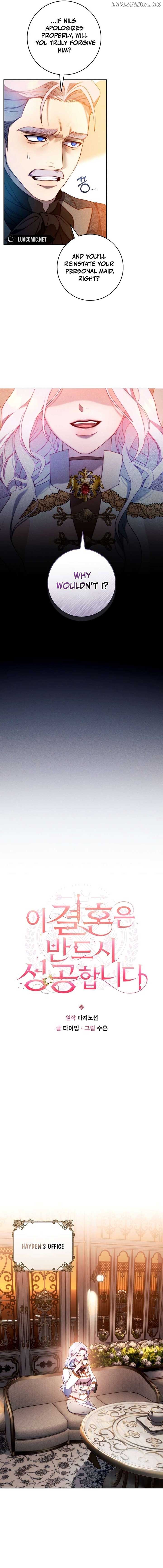 This Marriage Will Surely Succeed Chapter 5 - Page 6