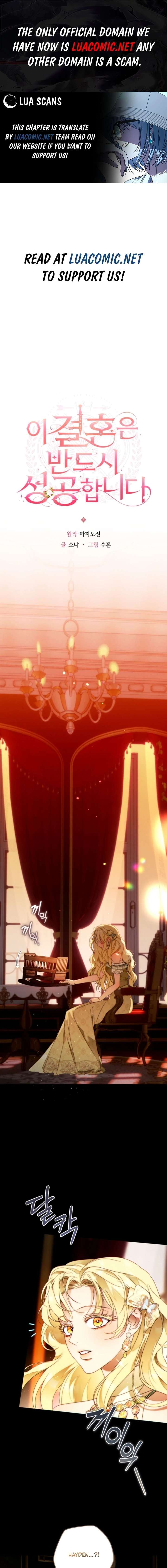 This Marriage Will Surely Succeed Chapter 51 - Page 1