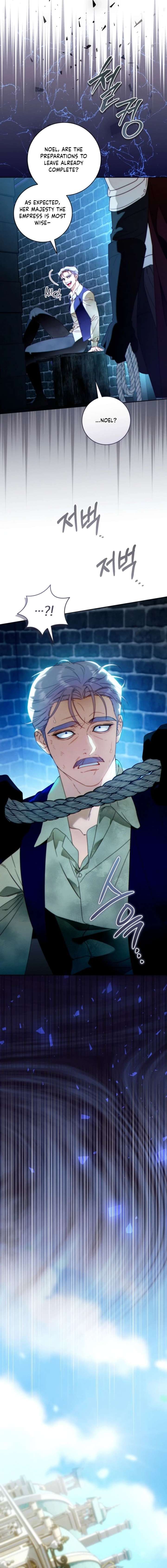 This Marriage Will Surely Succeed Chapter 51 - Page 6