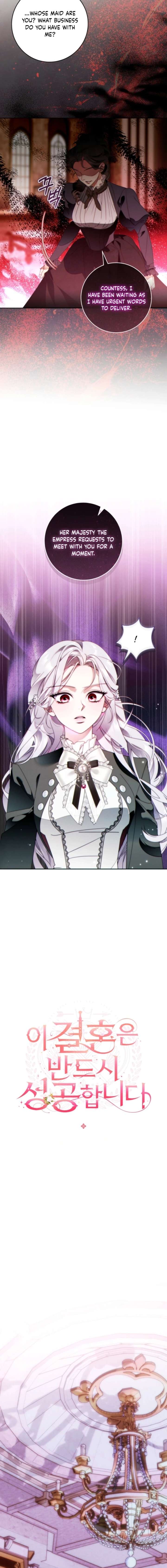 This Marriage Will Surely Succeed Chapter 53 - Page 5