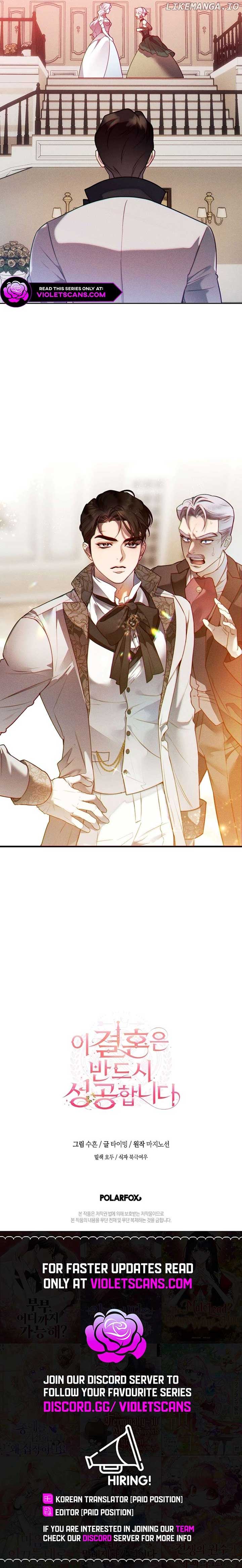 This Marriage Will Surely Succeed Chapter 6 - Page 16