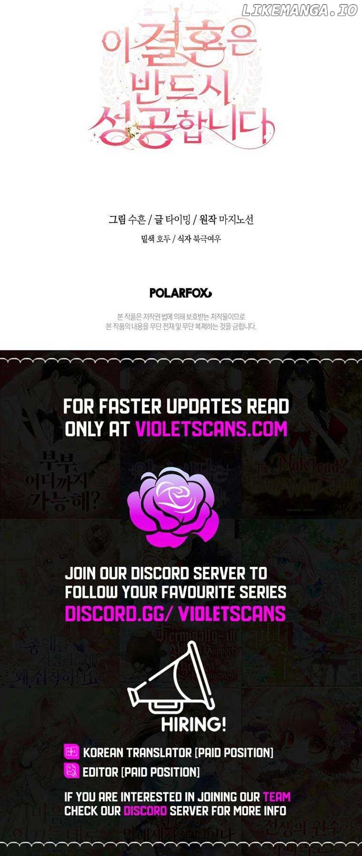 This Marriage Will Surely Succeed Chapter 7 - Page 18