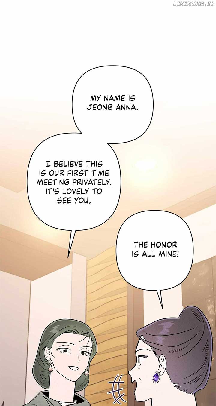 My Younger Sister Chooses Me Tonight Chapter 12 - Page 14