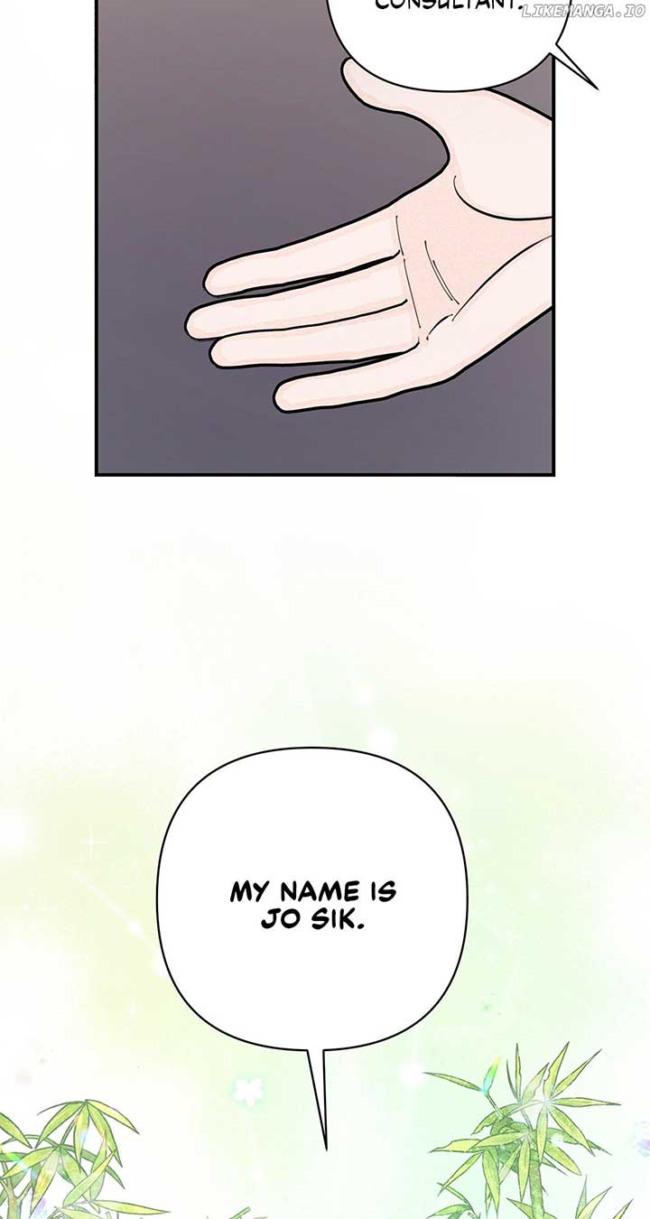 My Younger Sister Chooses Me Tonight Chapter 12 - Page 16