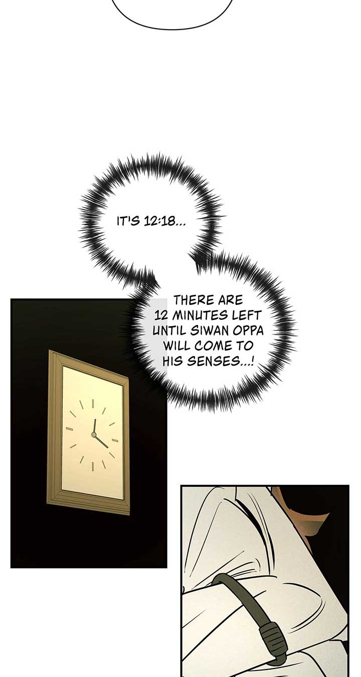 My Younger Sister Chooses Me Tonight Chapter 24 - Page 32