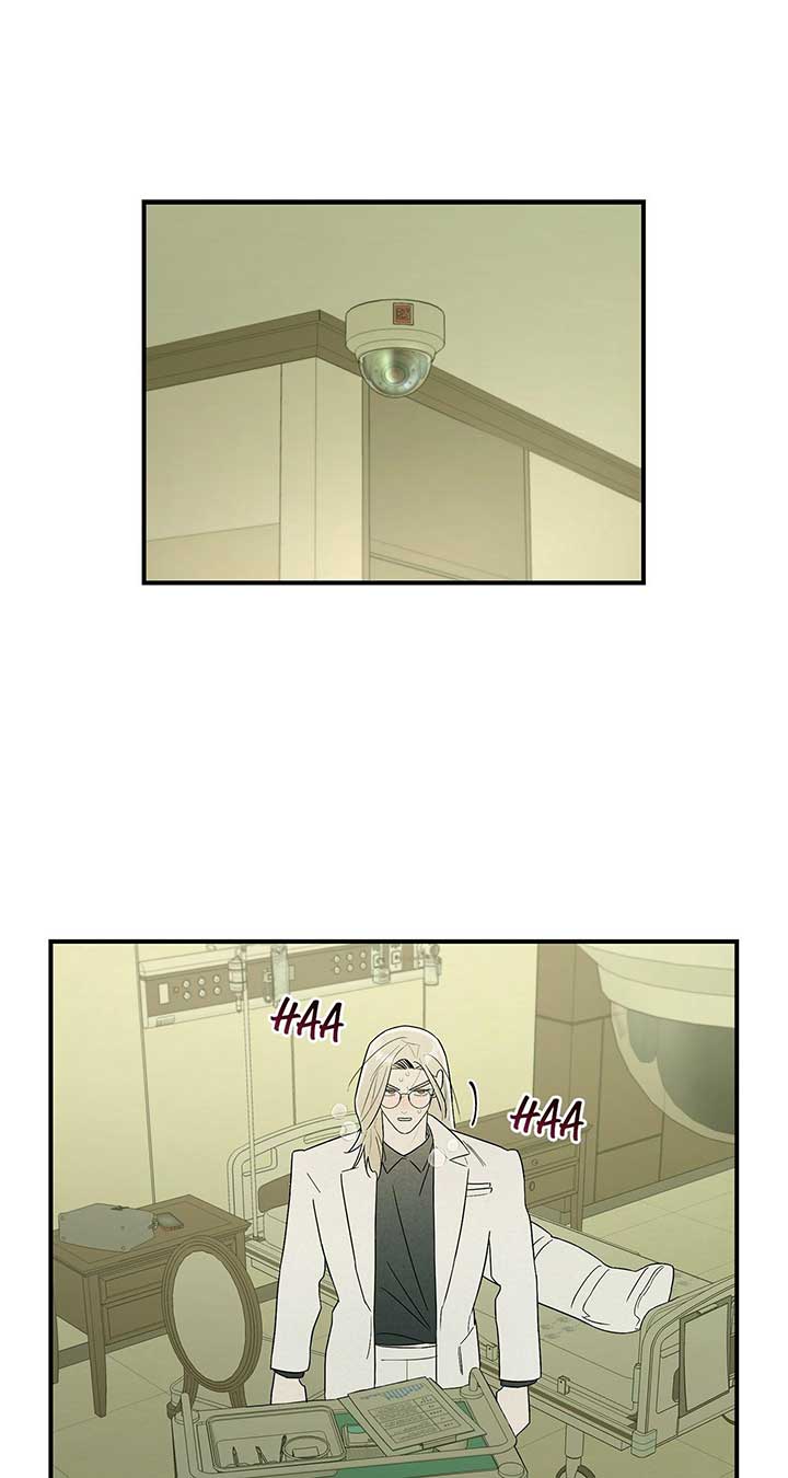 My Younger Sister Chooses Me Tonight Chapter 24 - Page 7