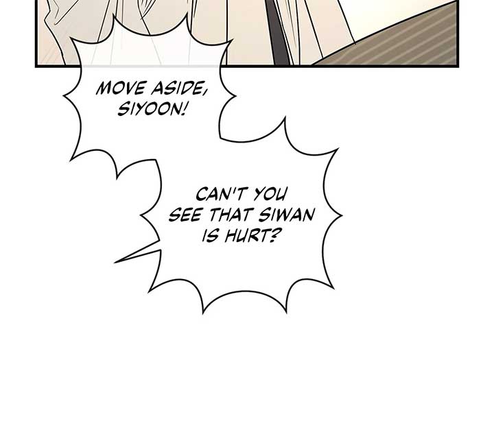 My Younger Sister Chooses Me Tonight Chapter 25 - Page 12