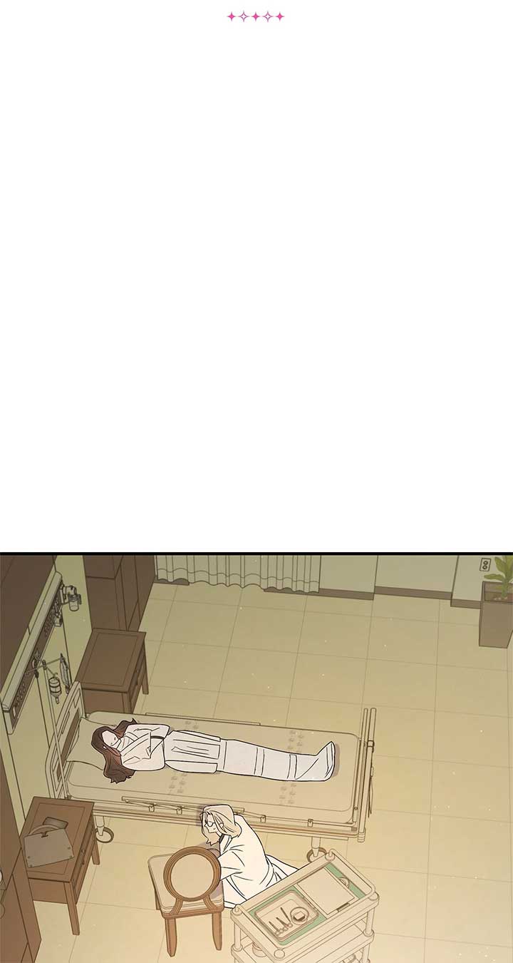 My Younger Sister Chooses Me Tonight Chapter 25 - Page 2