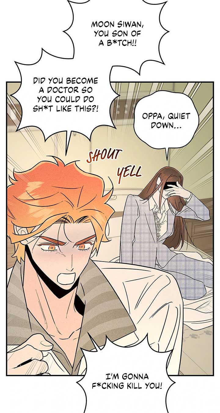 My Younger Sister Chooses Me Tonight Chapter 25 - Page 21