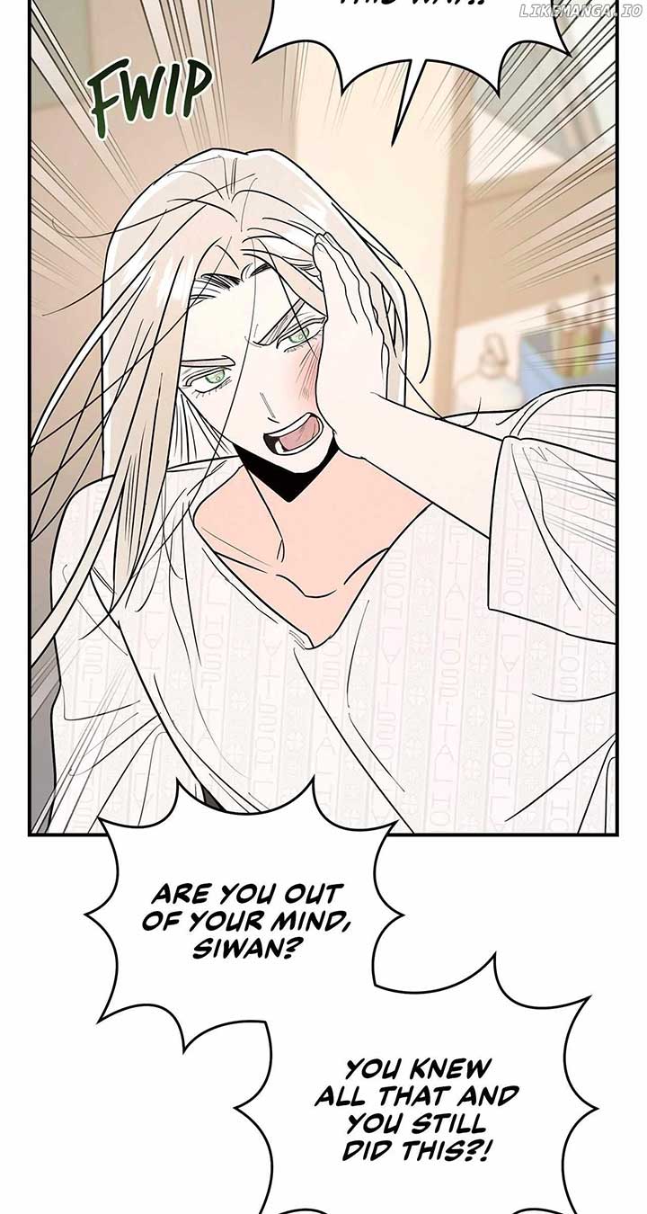 My Younger Sister Chooses Me Tonight Chapter 26 - Page 12