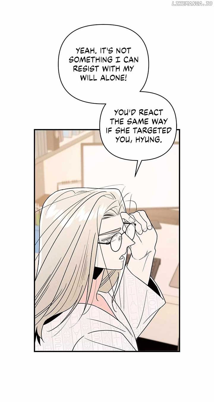 My Younger Sister Chooses Me Tonight Chapter 26 - Page 7