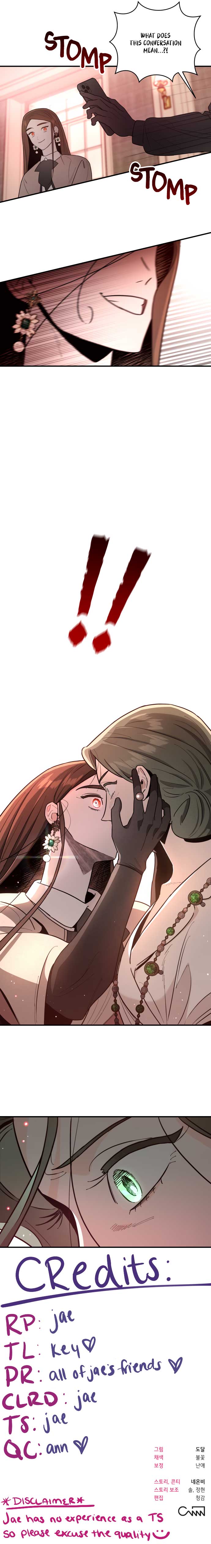 My Younger Sister Chooses Me Tonight Chapter 3 - Page 12