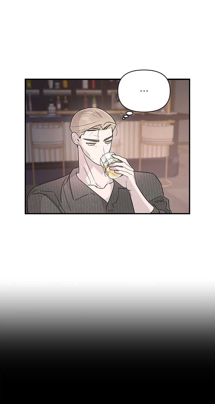 My Younger Sister Chooses Me Tonight Chapter 37 - Page 46