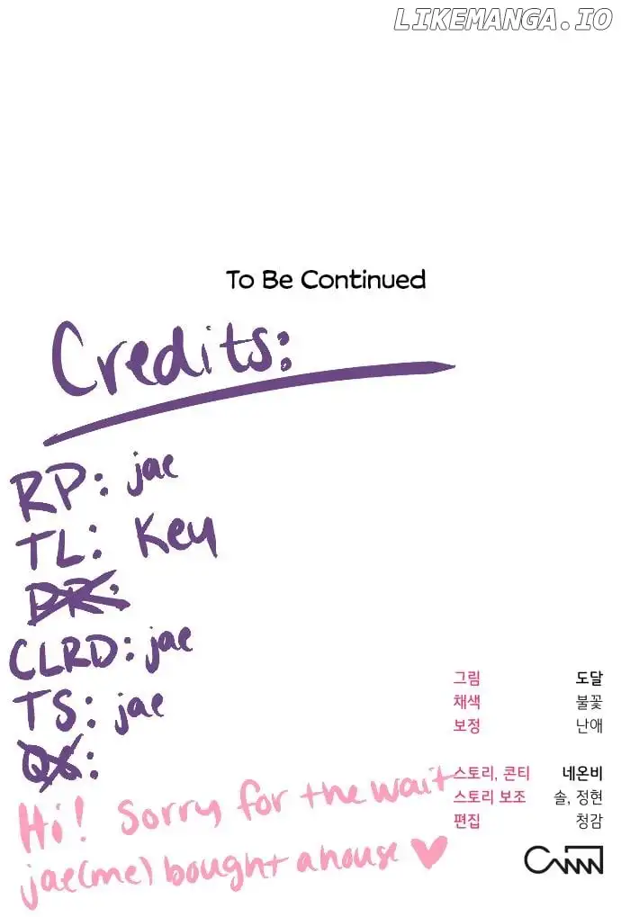 My Younger Sister Chooses Me Tonight Chapter 4 - Page 112