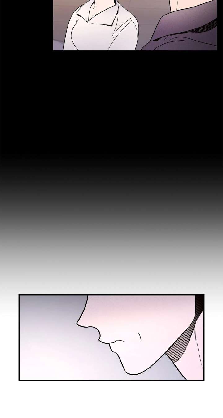 My Younger Sister Chooses Me Tonight Chapter 41 - Page 12